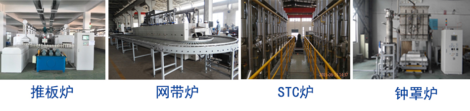 电子陶瓷事业部